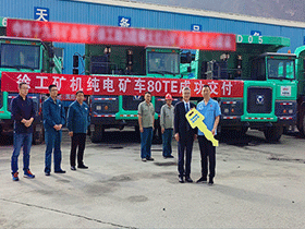 產品力爆發！徐工新能源礦車再交付